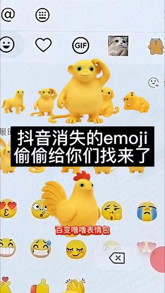 奶龙版12生肖表情包终于来了#表情包#抖音隐藏表情包 #剪映 #奶龙