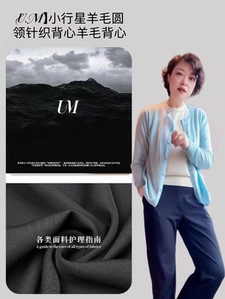 #上热门🔥创作灵感 小行星羊毛圆领小落肩针织背心羊毛背心!又时尚又百搭的内搭小助手#时髦精的 #百搭神器 #高级穿搭 #教你变美