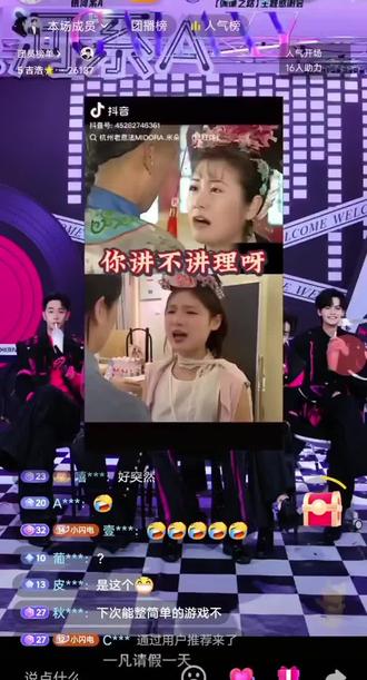 #银河系a#以太 鬼鬼 安心 夏天天 子敬 凡凡 吉浩