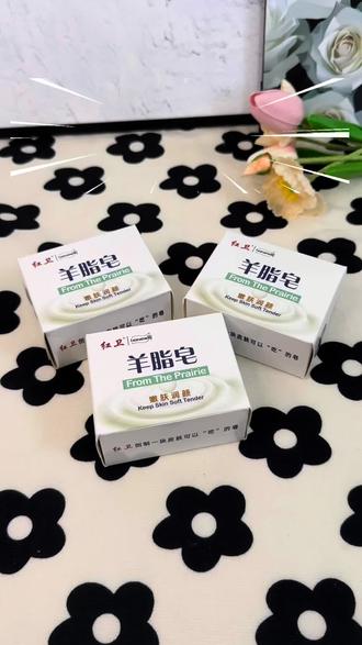 红卫羊脂皂,国货老品牌,真心推荐大家试试,他可是天然配方,家里的老人小孩都可以用!#红卫羊脂皂 #洗护用品 #香皂 #国货老品牌 #宝妈推荐