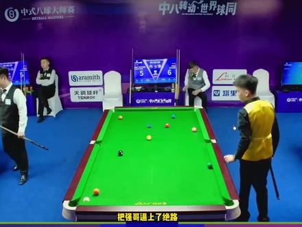 “我不想向任何人证明什么,我只想给曾经的自己一个交代”#秦利文#乔氏中式台球 #中式台球国际大师赛全球总决赛
