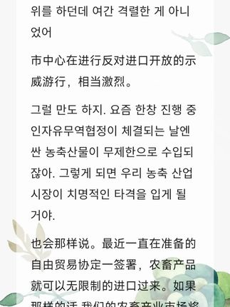 #韩语学习#韩语听力#韩语口语#延世韩国语
