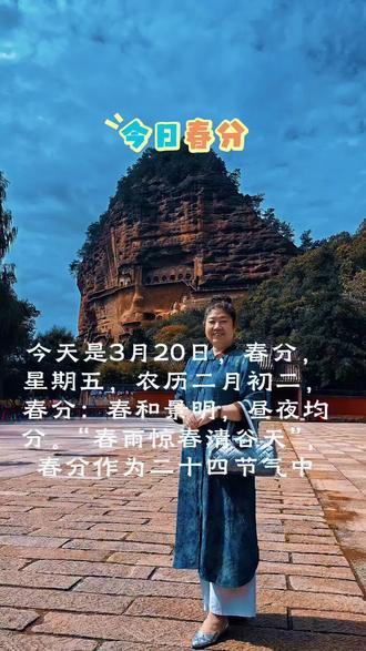 春分雨脚落声微,柳岸斜风带客归。今日春分#用抖音记录人生 #人生领悟道理 #朗诵打卡