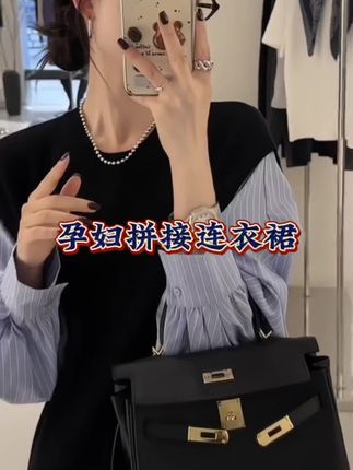 孕期超温柔的假两件连衣裙,版型很宽松,包容性很强,贴身穿也很舒服!不管你是哪种身材,都能轻松驾驭它,气质又减龄,不管是出门产检还是逛街散步都特别合适#孕期穿搭#高级感穿搭#孕妇套装 #时尚单品