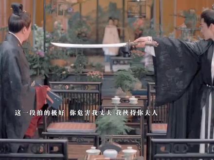 傅海廉真的很爱夫人
#良陈美锦#良陈美锦值得细品