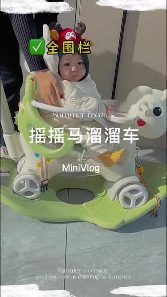 小宝超爱玩的#摇摇马 一车四用,可推可摇可骑,真的太好玩了#摇摇马溜溜车二合一 #摇摇车 #哄娃神器 #宝宝玩具
