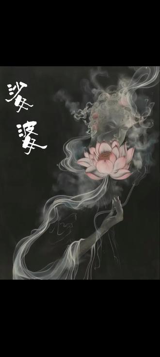 这是我最喜欢的一段,提灯直接指出姜昌在这件事情中的问题,囡囡的苦也有他的一份。哥哥也没有推诿责任,亲妹妹看事情也很清楚,全员清醒!
#广播剧 #娑婆广播剧 #娑婆by诗无茶