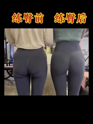 弹力圈练臀,告别臀下垂,八字臀,扁平臀,提高臀线显腿长,没时间去健身房的姐妹们居家练起来#居家锻炼 #蜜桃臀