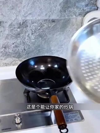 适合炒锅用的蒸盘,这样就不用买蒸锅了。不锈钢材质,把它放在炒锅上,就可以秒变蒸锅,平时蒸馒头,热个菜都很方便, #蒸盘食品级不锈钢#蒸笼盘 #厨房蒸架蒸盘