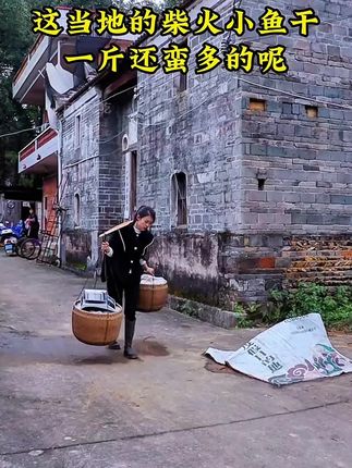 #鱼干