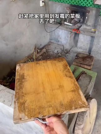 收到货真的惊呆我了我只花了29块9,就到手一个这么厚实的多功能菜板!还自带磨刀石好方便,双面双用的切东西不串味、干净卫生吃的放心!用完还可以立起来沥干水分,真的太实用了还美观!#菜板 #乌檀木菜板#双面菜板 #菜板#在抖音入手的好东西#无限回购的宝藏单品
