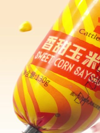 宾西蒜蓉风味香肠开袋即食玉米肠蒜香白肠混合#肠 #蒜香白肠 #玉米肠 #零食 #香肠