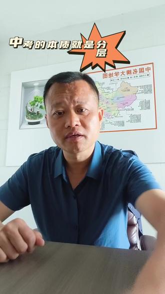 一定要考进聊城一中,三中,实在不行二中和四中,成为那个努力发光的人,让自己变成越来越有价值