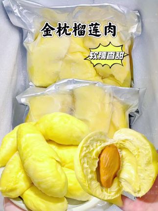 泰国金枕榴莲果肉。 来自南洋的极致宠爱,泰国金枕榴莲果肉!金黄果肉裹着热带阳光,舌尖化开绵密如奶油,浓甜似蜜糖,一口沦陷! #榴莲爱好者 #榴莲控#泰国金枕榴莲#快来一起尝个鲜#抖音美食推荐官 #优质水果