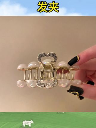 #发夹#夹子 # #百货推介     合金仿珍珠发饰女生后脑勺鲨鱼夹气质优雅发量少小抓夹发夹头饰女    #百货安利   #百货分享