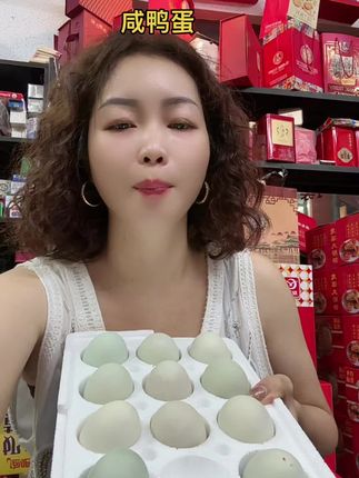 @亮珊红店,橱窗有好物 爆油咸鸭蛋,粒粒沙,12粒#12.9