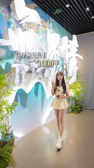 临沂新展|打卡中式美学艺术展!#数字光影艺术展