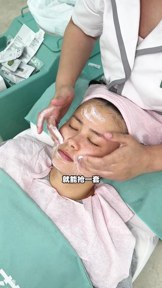 趁有优惠,冲就对了 #樊文花#樊文花#洗脸#面部清洁#樊文花万家丽