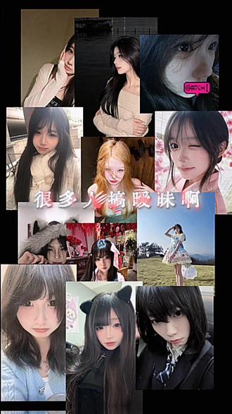 什么叫我跟很多人搞暧昧啊