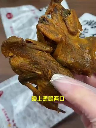 吖晓香辣烤鹌鹑开袋即食