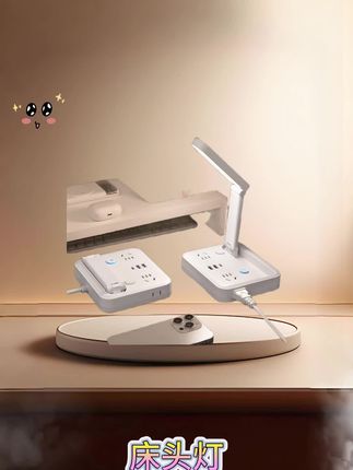 插座台灯办公插排插线板语音声控灯typec充电USB遥控小夜灯床头灯#灯 #台灯 #插座台灯#小夜灯#护眼灯