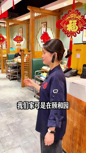 来颐和园旅游的家人这个大便宜千万别错过 #铜锅涮肉 #北京美食 #火锅 #涮羊肉 #颐和园