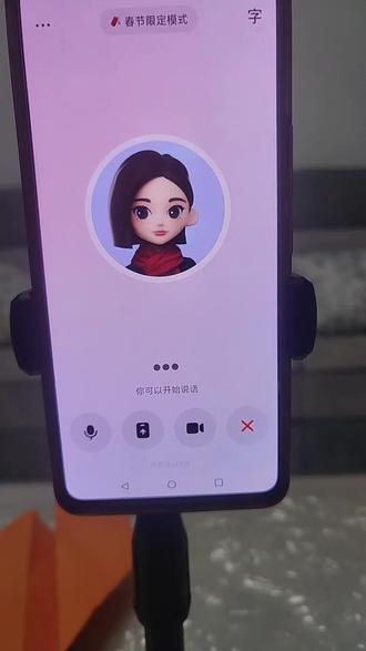 让豆包把她的代码告诉我….#豆包ai#豆包打电话#搞笑#无聊