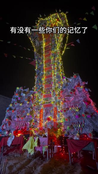 夜骑14公里,只为#太谷北阳架火。人山人海,火树银花
一眼沦陷,这震撼,刻进骨子里的家乡情怀#太谷 #北阳架火 #家乡年味#太谷二阳