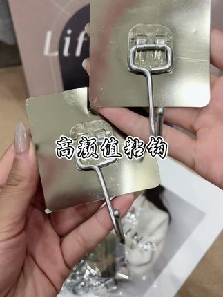 拉丝大挂钩,哪里都适用。#自用好物分享 #强力贴墙挂钩推荐 #免打孔挂钩 #拉丝大挂钩