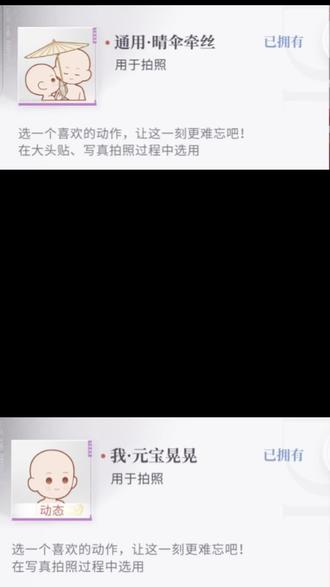 顺利在情人节这天卡上了#祁煜 #恋与深空祁煜 #恋与深空