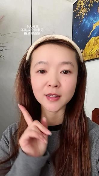 小🐔分红方式选择#基金 #每日分享 #记录真实生活