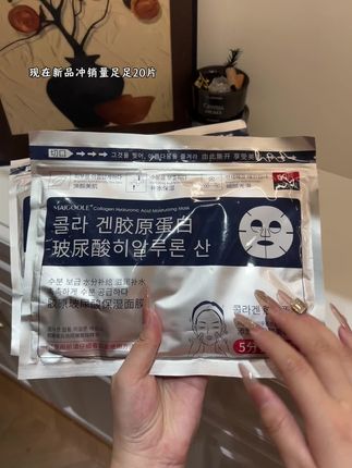 经常熬夜皮肤暗黄的姐妹,真的可以闭眼薅#面膜