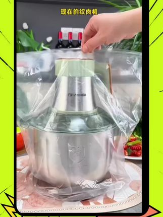 万利达大牌新款大容量多功能5升6页刀4速调节绞肉绞菜和面绞陷机#厨房好物 #厨房必备神器 #居家好物 #厨房好物推荐 #家居好物