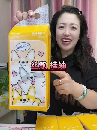 #悬挂抽纸 #超便宜超划算 #家用抽纸推荐 #好用的大包纸巾推荐 #源头实力厂