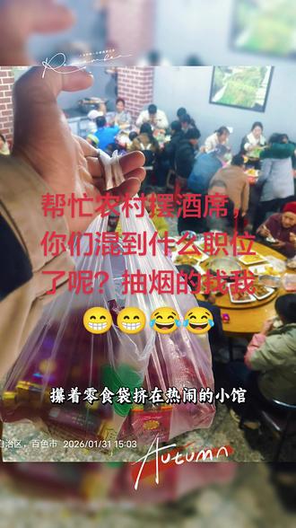 恭喜亲戚家开门大吉!!