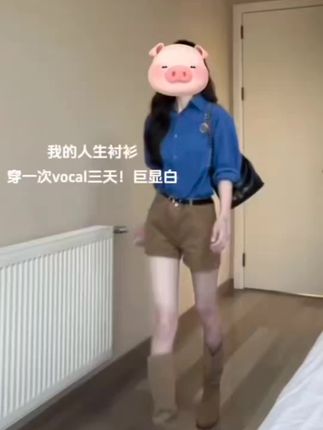 不愧是我的人生衬衫!#克莱因蓝#早秋韩系氛围感穿搭 #显白穿搭 #衬衫穿搭 #简约穿搭