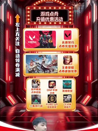 【抖音月付】STEAM绝地求生PUBG-G币金币CDK兑换码官方秒拍秒发货~PUBG绝地求生G币充值优惠~PUBG绝地求生G币充值优惠直播间 #绝地求生 #PUBG #G币 #中秋大促团圆好礼 #在抖音入手的好东西