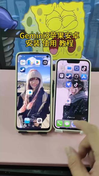 《月九宝库》
gemini3.0最新版下载教程来了,gemini3怎么下载,gemini3.0使用方法,#gemini下载教程 #gemini3.0 #Gemini3 #Gemini教程 #Geminipro