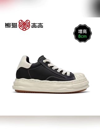 谁懂啊!一双鞋增高7厘米成功逆袭身高差! 隐形增高7厘米,身高150小个子厚底贝壳鞋安利#增高鞋 #内增高 #增高 #矮个子穿搭 #百搭鞋子