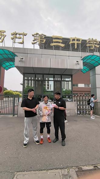 张涵姝同学全区状元上岸优秀 杨村三中特长生答优秀拿下全区状元!