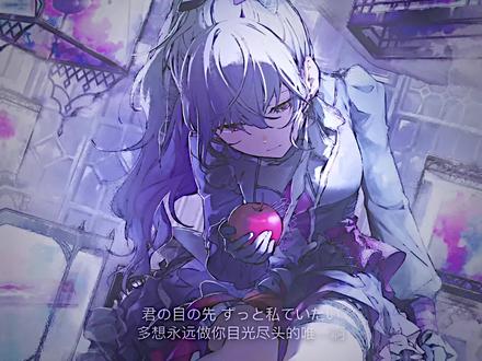 月が綺麗ねと言われたい#朝比奈真冬
#pjsk #世界计划