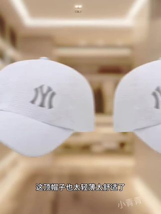 帽子女轻薄透气遮阳速干打孔棒球帽户外运动鸭舌帽简约休闲帽子男#夏季遮阳帽 #春日穿搭挑战