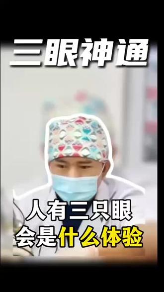 皮脂腺囊肿是怎么形成的?
皮脂腺是皮肤中负责分泌油脂滋润皮肤的一种腺体,如果汗腺、毛囊被污垢堵塞、损伤后导致狭窄,皮脂腺排泄受阻,但皮脂腺仍然会继续分泌,分泌物不断积聚,于是就会形成囊肿并逐渐增大,最终形成皮脂腺囊肿。#医学科普#希望能帮到有需要的人#皮脂腺囊肿切除#粉瘤#松原吉林油田医院整形美容科