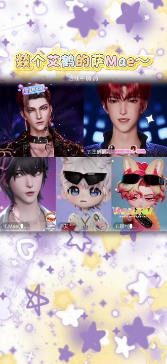 团伙集结完毕 让我们一起期待“燚个艾鹤的萨Mae~”的歌曲🎶@𝑇.萨满.𝑠𝑚 @𝑇.王鹤鹤•ᴗ• @𝑇.Mae𐤪 @𝑇.燚ʸⁱ🔥(四火 @𝑇.艾⁹²² #听潮阁萨满 #听潮阁王鹤鹤 #听潮阁mae #听潮阁燚 #听潮阁艾