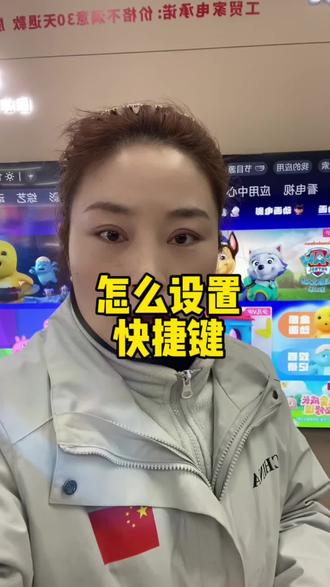 家里面的老人,不会用遥控器怎么办?#长虹电视 #小技巧你学会了吗 #家电小妙招 #工贸家电小吴
