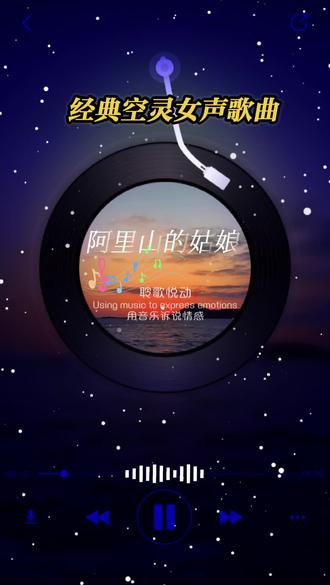 《阿里山的姑娘》 - 高山长青,涧水长蓝,山水相依,情谊不散。#民族歌曲 #空灵音乐 #热门音乐🔥 #日落🌄治愈系风景音乐🎶