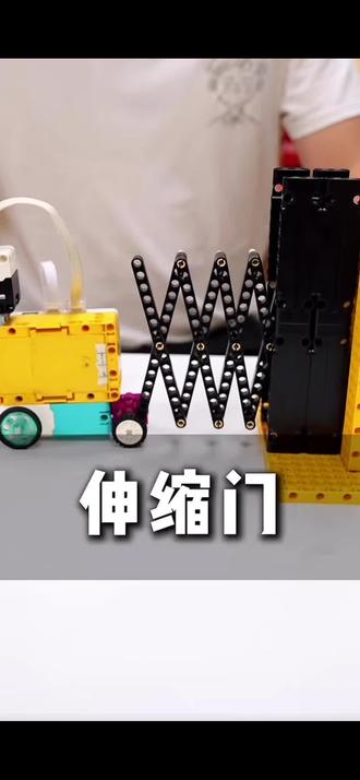 ✨ 乐高SPIKE黑科技解锁「伸缩门」!
谁能拒绝会自动伸缩的乐高门啊🤖
机械之美藏在每一个连杆里
小朋友看了都要喊“哇塞”!#科普日常冷知识 #每天跟我涨知识 #有趣的知识又增长了 #还有这种操作 #生活小技巧学会你就捡到宝了