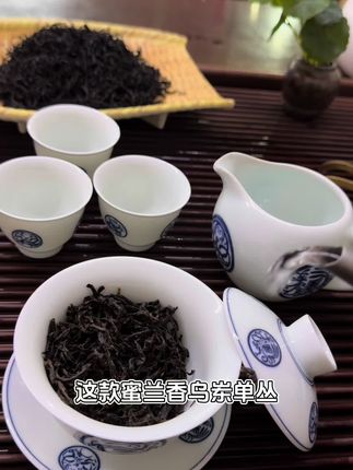 #雾今山茶业有限公司