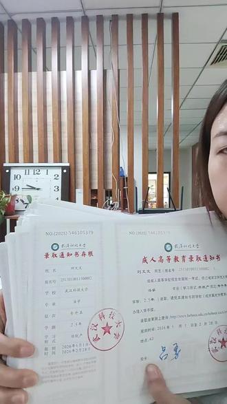 河北成考唯一可以考四六级的学校! 2026级录取通知书下来了!共2000多份!
🌻武汉科技大学全攻略:
🌺1.武汉科技大学是一所公办的知名院校,它虽然是一所外省的学校,但是它在河北招生整个流程同河北本地学校流程完全一样。
🌺2.好录取,几乎每年都是按最低省控制线录取的。
🌺3.专业齐全,学制2.5年,学费1650/每年。在河北招生的专业有安全工程、电气工程及其自动化、机械工程、计算机科学与技术、土木工程、冶金工程、自动化、电子商务、工程管理、工商管理、会计学、人力资源管理、市场营销、物流管理、行政管理、药学、法学。
🌺4.学位宽松,论文好通过,不人为卡比例。武汉科技大学学位申请条件:
a.平时课程每门课成绩达到75分及以上。
b.有四六级可以免学位英语考试,或到学校本部参加四六级考试,或参加河北联盟英语。联盟英语第一学期不能考。
c.三门学位课程大于或等于75分,人脸识别双机位网考。(是网考的,所以不用担心)
d.学位论文合格。
🌺5.独一无二的优点:河北成考中唯一可以考四六级的学校,四六级在武汉本部考!
🌻⭕所以综合考虑比较优质的学校!⭕🌻
#武汉科技大学成考 #河北成人高考 #专升本 #非脱产本科 #函授本科