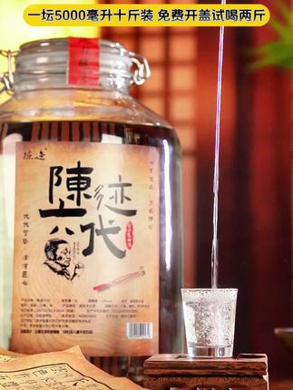 纯粮酿造,好喝不上头,十斤装茅味酱酒邀您开盖试喝 #白酒 #53度酱香酒#好酒#量大#白酒分享